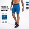 Shorts de Compressão Esportiva Masculino de Alta Elasticidade para Cross-Border, Calças de Compressão para Pista Curta e Atletismo, Shorts de Treino de Academia de Secagem Rápida