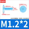 Tornillo Galvanizado Cruz Phillips Cabeza Plana Grande Perno Cabeza Plana Cabeza Ultra-Delgada Tapa Grande Tornillo No Estándar M1.6M2M3M4M5M6