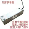 Accesorios para Báscula Electrónica Sensor de Presión de Pesaje 150200300400 kg Módulo Transductor Sensor Universal