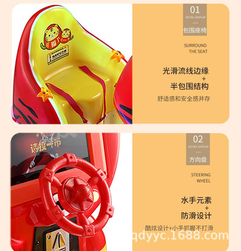 小虎摇摇车_12.jpg