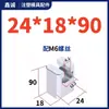 Y41B Molde Tipo B Bloque Guía Inclinado Unidad Deslizante Ranura en T Dispositivo de Guía Inclinado Componente Central Móvil Pie Deslizante Tipo B Xincheng Tira de Presión