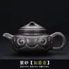 Bule Ruyi de Argila Roxa de Alta Qualidade para Uso Doméstico, Bule Único com Separação de Água e Chá, Conjunto de Chá para Uma Pessoa, Bule Rápido Kung Fu