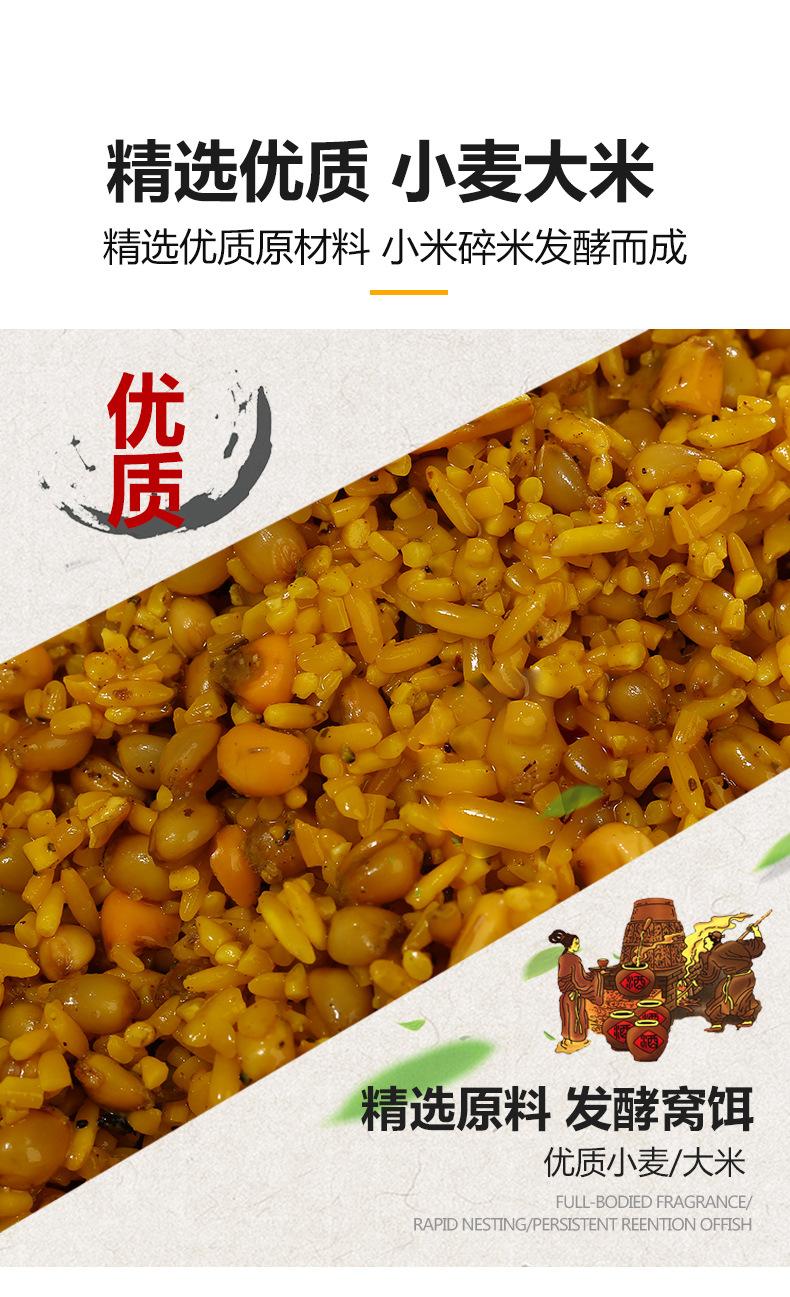 久坛窝料_05.jpg