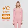 Ropa interior térmica sin costuras para hombre, ropa fina de otoño para hombre, traje de pantalones largos, ropa interior de liquidación para mujer, camiseta interior a prueba de frío
