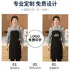 Delantal impermeable de lona con logo personalizado, adecuado para tiendas de té de leche y cafeterías, se puede imprimir con texto, delantal simple sin mangas unisex
