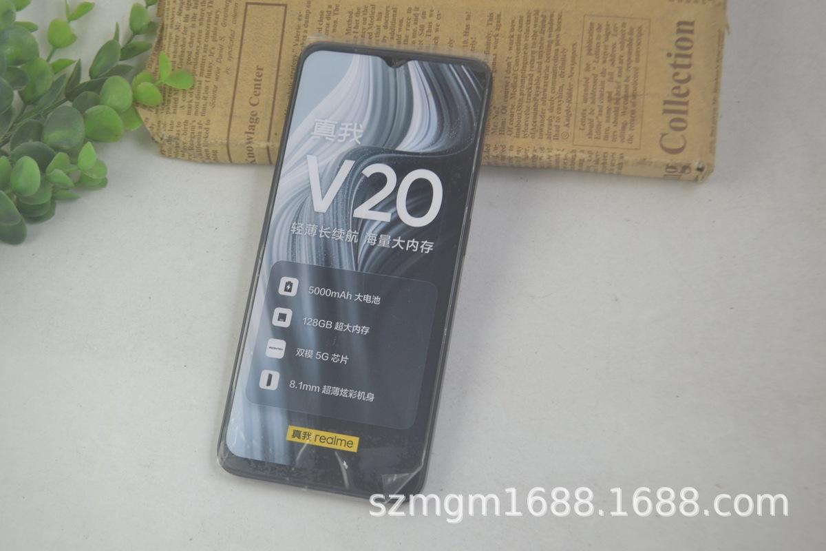 真我V20原1 (5).jpg