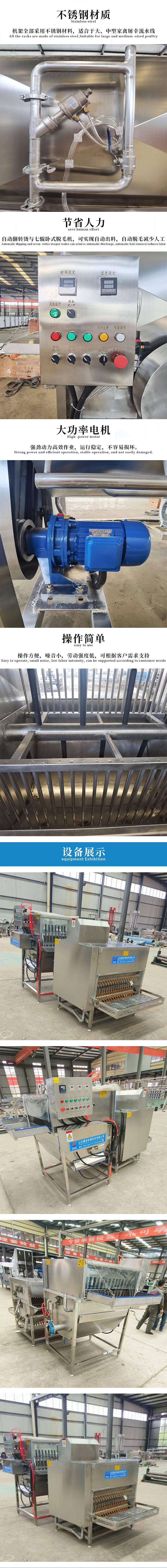 烫脱一体机详情2