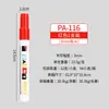 Bolígrafo de pintura impermeable Shield 3mm bolígrafo de belleza para juntas de azulejos de cerámica a prueba de moho bolígrafo para tabletas de piedra bolígrafo de pintura industrial para llantas