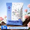 Manhua Detergente de Lavar Roupa 850g Embalado para Limpeza de Roupas Domésticas Remoção de Manchas Remoção de Manchas Detergente de Lavar Roupa Fragrância Duradoura Venda Direta do Fabricante