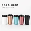 Copo isolado de aço inoxidável 304, copo de café portátil, copo de viagem a vácuo, design simples e luxuoso, disponível em várias cores