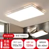 Lámpara de Sala de Estar de Lujo Ligero Luz Principal 6 Lámpara Principal Simple Nueva Lámpara Colgante de Dormitorio LED Lámpara de Techo Grande Cuadrada Estilo Moderno Minimalista