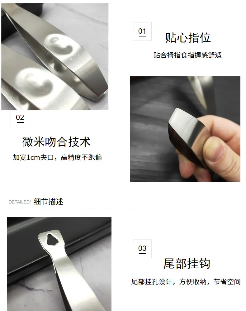 跨境304不锈钢猪毛夹.png