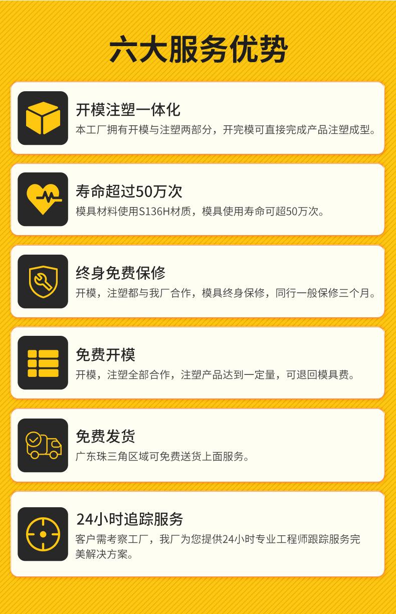详情一改_11