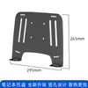 Accesorios para Soporte de Monitor Base para Computadora Brazo Mecánico en Voladizo para Laptop Pantalla Única/Doble Múltiples Pantallas DIY