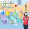 Materiais Didáticos de Geometria Espacial para Alunos do Ensino Fundamental Auxílios Visuais Transparentes para Aprendizagem de Geometria Cubo de Aprendizagem Desenhos de Demonstração Podem Ser Desmontados