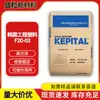 Ingeniería Coreana POM F20-03 Copolímero de Alto Brillo Gránulos de Formaldehído, Resistente al Desgaste, Lubricante, Materia Prima para Piezas Exteriores de Moldeo por Inyección