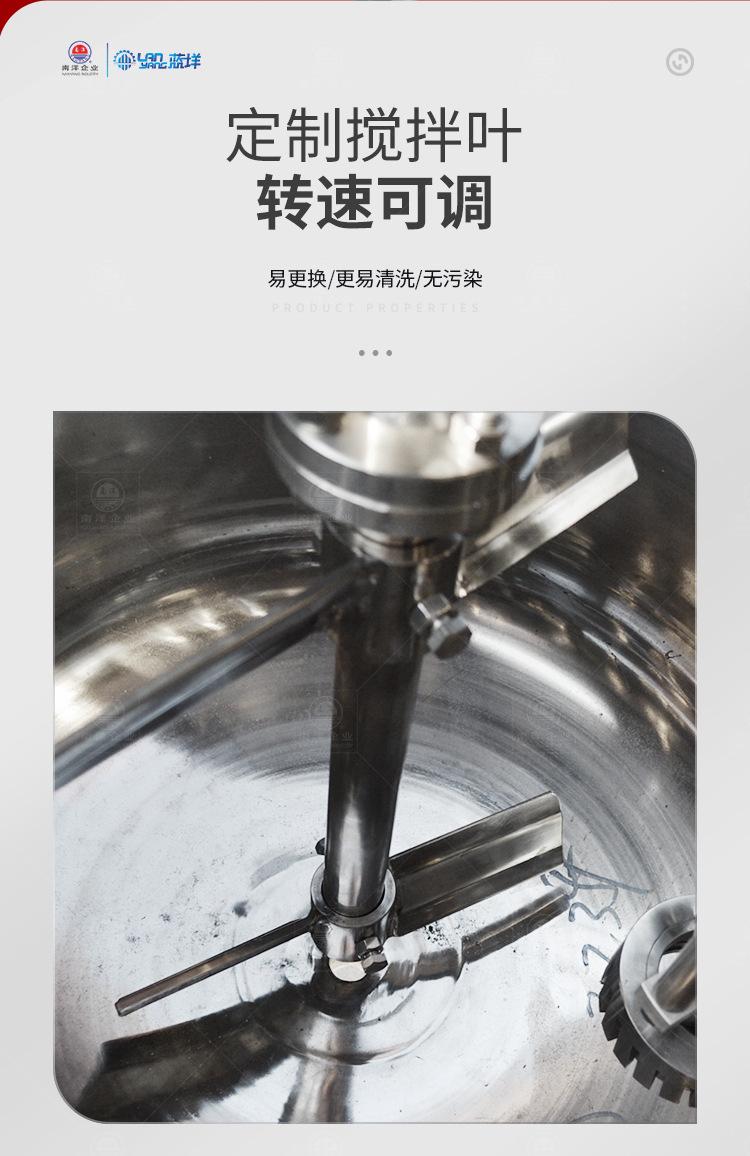南洋反应釜—搅拌+上乳化头_05.jpg