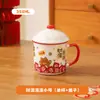 Taza de Cerámica para Mujer, Taza de Café para el Hogar, Taza de Té de Gran Capacidad para la Oficina, Taza para Beber, Taza de Esmalte de Alto Valor con Tapa