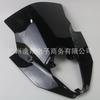 Adecuado para Kawasaki Ninja 650 ER-6F 20-21-22 ER6F parabrisas parabrisas parabrisas