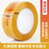 Rollo Grande de Cinta Transparente Cinta de Embalaje Rápida Cinta Selladora de Paquetes Impresión de Logo en Papel Cinta Selladora Amarilla Cinta Ancha Venta al por Mayor