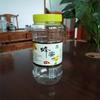 Botella de Miel Botella de Plástico 500g 0.5kg Grado Alimenticio Botella Engrosada 1.0kg Tarro Especial Vacío Sellado para Miel
