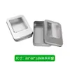 Caja rectangular de hojalata Caja metálica de embalaje para unidad USB Caja de hierro de almacenamiento con ventana abatible unida Caja vacía Caja plateada