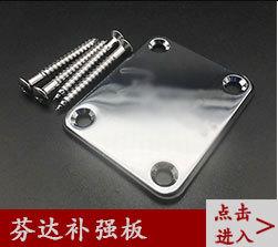 吉他配件_02_03