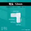 Acessórios para mangueira de 15/32 polegadas 12MM Cotovelo em L de plástico Conector de tubo de água Curva de 90 graus Pagoda Bico de água PP Aquário