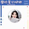 Pingente de saco de broche de folha de flandres Zhao Liying