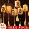 Estilo Nacional Chinês Arranjo de Cena com Lanterna Flor Lua Boa Redonda Festival do Meio Outono Lanterna de Mão Lanterna Luminosa de Mão para Crianças