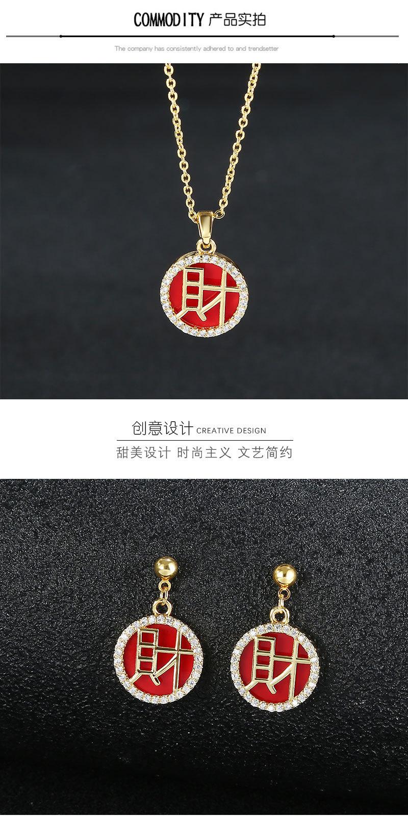 财字吊牌_05.jpg