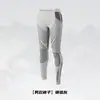 Ropa de Esquí de Secado Rápido para Otoño e Invierno para Hombres y Mujeres, Deportes al Aire Libre, Fitness, Montañismo, Running, Compresión de Alta Elasticidad, Transpirable, Ropa Interior Térmica