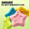Goma de Borrar Creativa en Forma de Estrella para Estudiantes, Borra Limpiamente con Menos Residuo, Goma de Borrar para Dibujo Artístico Material de Papelería