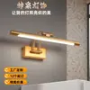 Luz de maquiagem de parede LED de ângulo duplo, armário de espelho à prova d'água para neblina sem perfuração, suporte de ferro, luz frontal de LED para espelho de banheiro