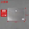 Staples Artículos de Oficina Negocios Bolsa Transparente para Archivos Snap-On Bolsa de Plástico para Documentos Carpeta Almacenamiento de Exámenes