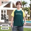 Ropa de Protección Solar para Niños Verano Fina Deportiva Secado Rápido Camiseta de Manga Corta 2026 Nueva Ropa de Protección Solar Transpirable de Seda de Hielo para Niños