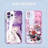 Funda para Teléfono Móvil Ferrocarril Cúpula Estrellada Apple 16Promax Funda Transparente para Teléfono Móvil Iphone15Pm Chica Anime Funda Protectora