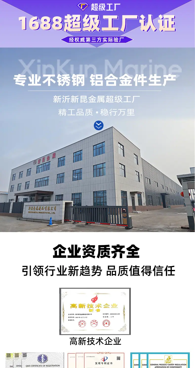 新昆7331详情_01