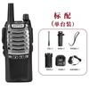 Baofeng Bf-Uv8D Walkie-Talkie Profesional de Alta Potencia Civil para Exteriores de Largo Alcance Walkie-Talkie Sitio de Construcción Fabricante Venta al por Mayor