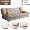 Sofá plegable de doble uso estilo nube, sofá cama multifuncional para sala de estar en apartamentos pequeños, modelo moderno minimalista estilo crema famoso en internet