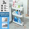 Estante de Armazenamento Estreita de 7cm, Armário Ultra-Estreito de 10cm para Atrás das Portas, Armário Estreito Lateral, Prateleira Estreita Slim