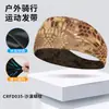Diadema Deportiva de Verano Elástica de Secado Rápido Lycra Seda de Hielo Diadema para Maratón Transpirable Absorbente de Sudor para Correr