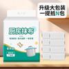 [Pendurável] Pano Preguiçoso Espessado Toalha de Papel de Cozinha Absorvente de Água e Óleo Descartável Pano de Lavar Louça