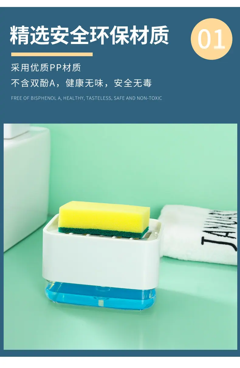 皂液盒_04.jpg
