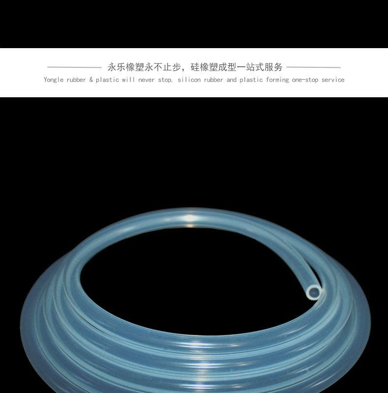 抽水壶硅胶管价格