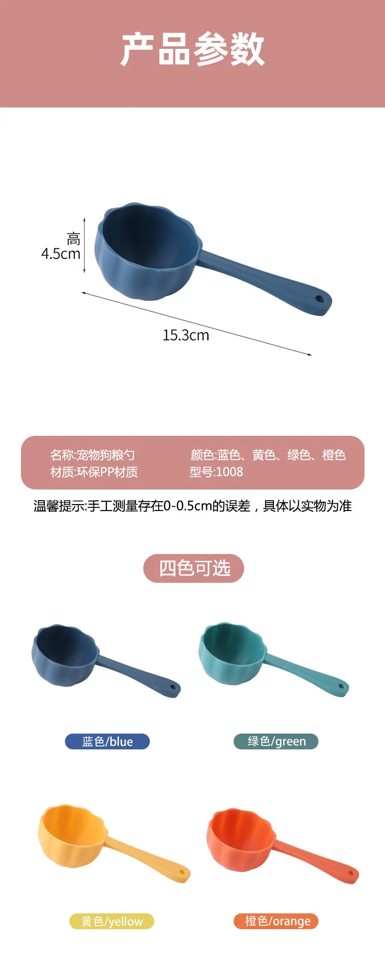 详情_14.jpg