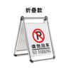 Señal de acero inoxidable A, señal de aviso de no estacionar, señal de advertencia de no estacionar, señal de estacionamiento, señal de estacionamiento, pila de estacionamiento