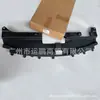 Aplicable a 11-17 JEEP Guide Gantry Lamina Superior 68109867AA