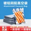 Saco aluminizado espessado Yin e Yang saco de embalagem a vácuo saco plástico translúcido para alimentos saco de compressão liso para alimentos cozidos
