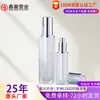 Botellas Cosméticas Acrílicas, Botellas de Viaje, Crema Facial, Crema para Ojos, Loción Corporal Botellas de Plástico, Botellas de Plástico para Perfume, Caja de Set, Botellas Vacías